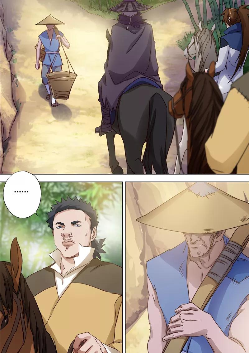 灵剑尊120话 出发