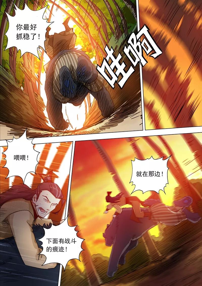 灵剑尊131话 后知后觉