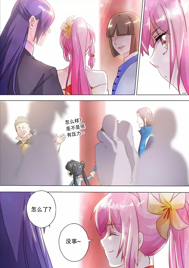 灵剑尊143话 凌霄府之花