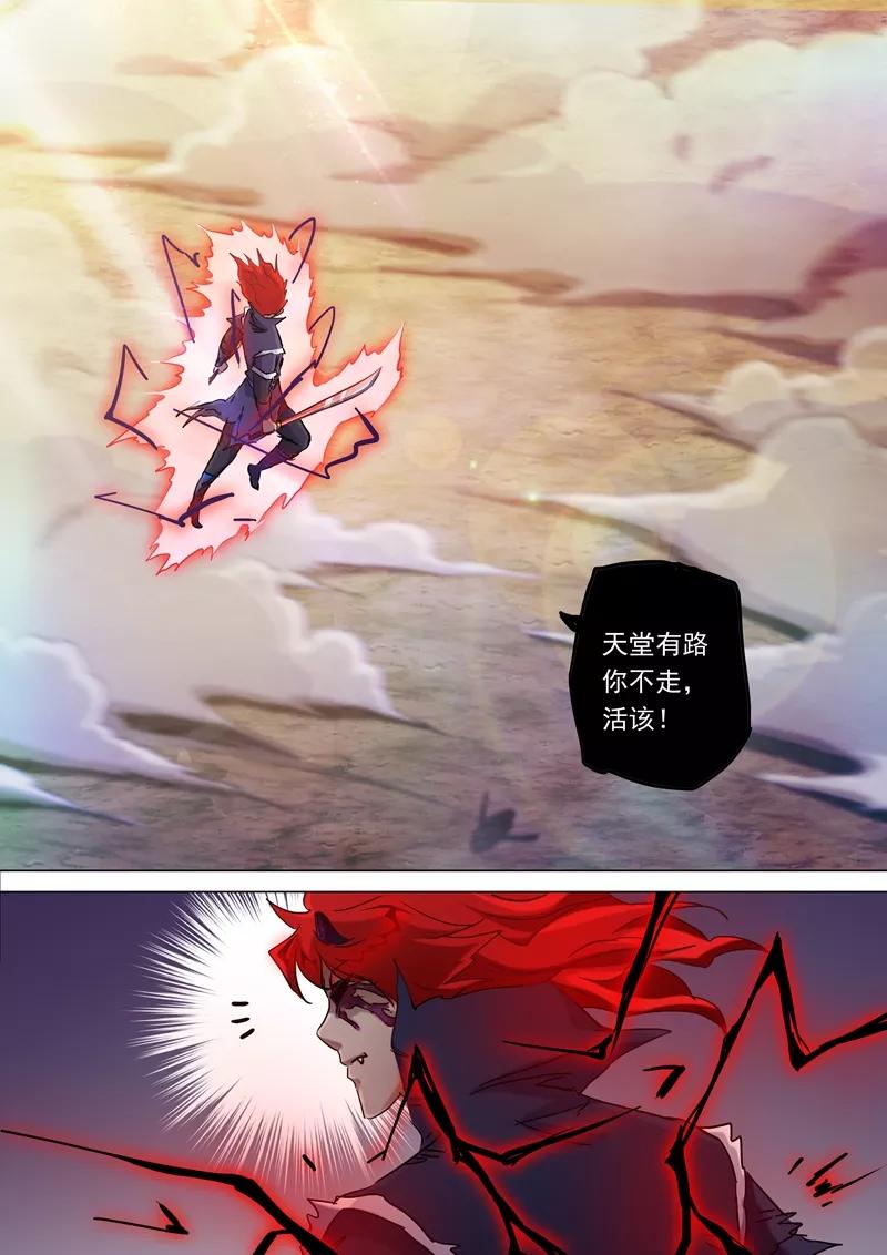 灵剑尊159话 最有资格的人