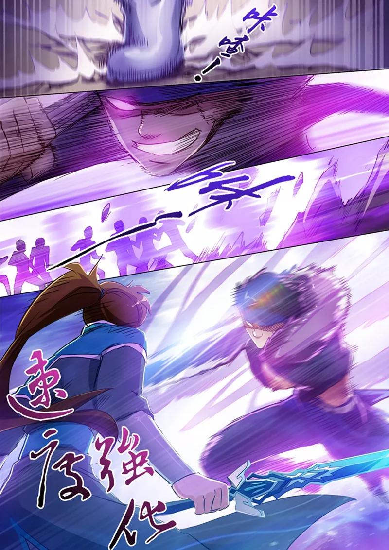 灵剑尊169话 败者为驴