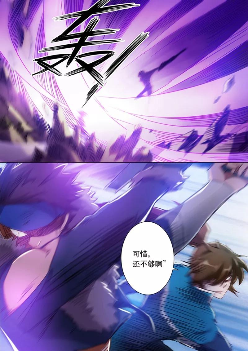 灵剑尊169话 败者为驴