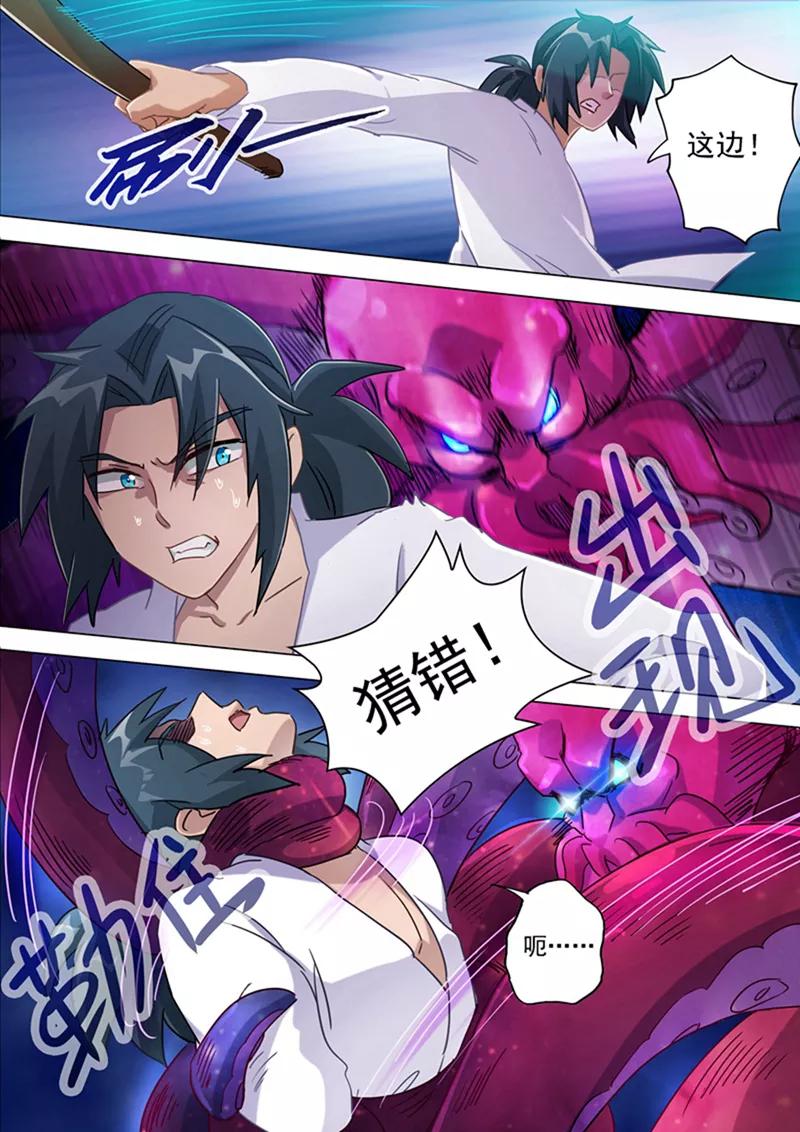 灵剑尊180话 夜袭