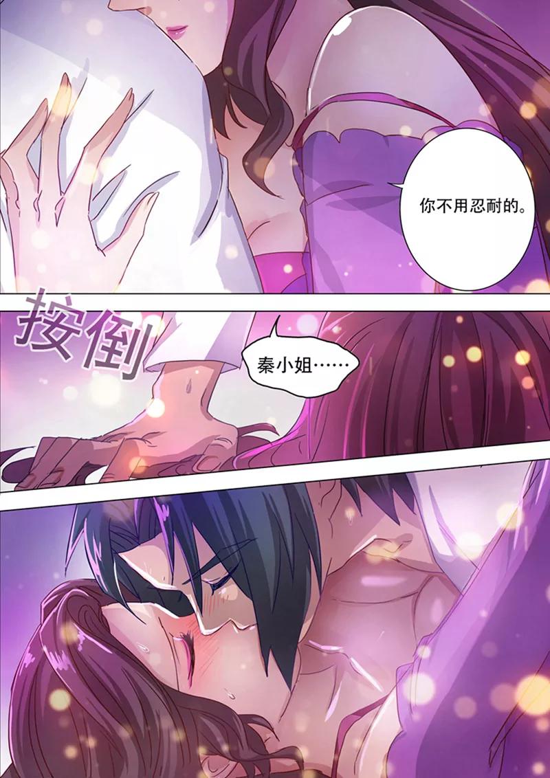 灵剑尊180话 夜袭