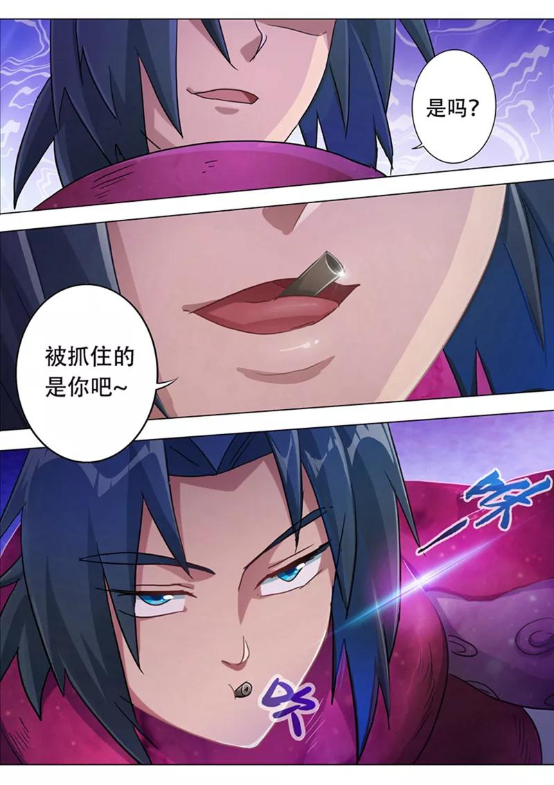 灵剑尊180话 夜袭