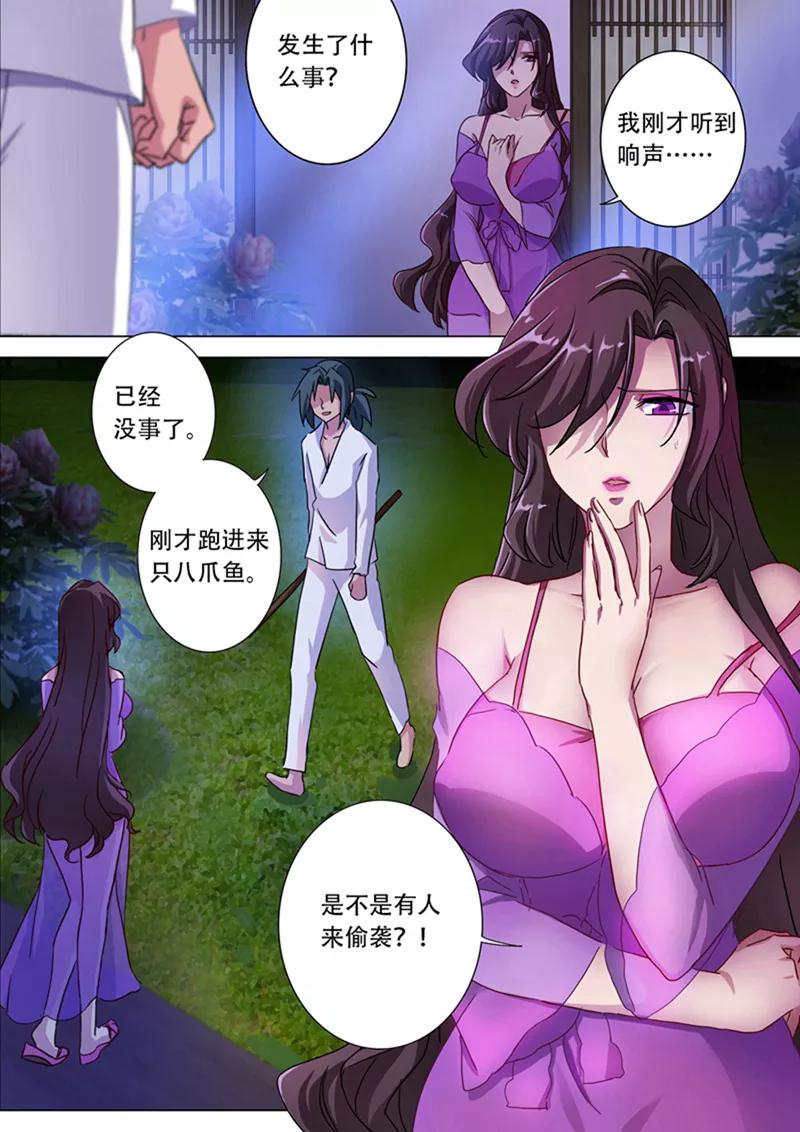 灵剑尊180话 夜袭