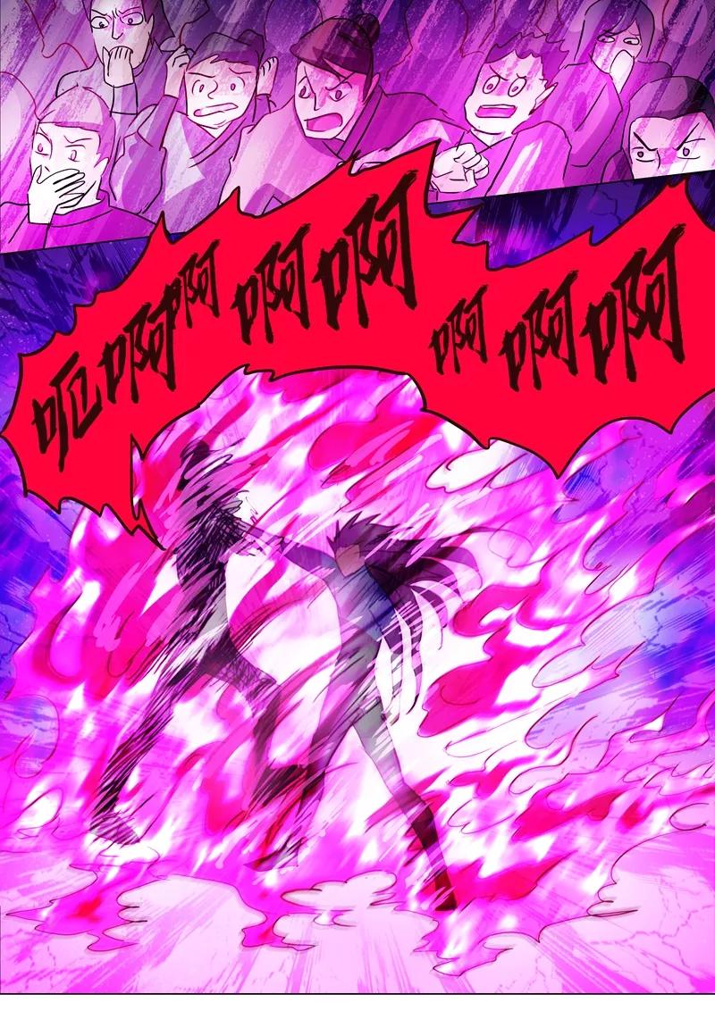 灵剑尊191话 失控！易燃易爆炸