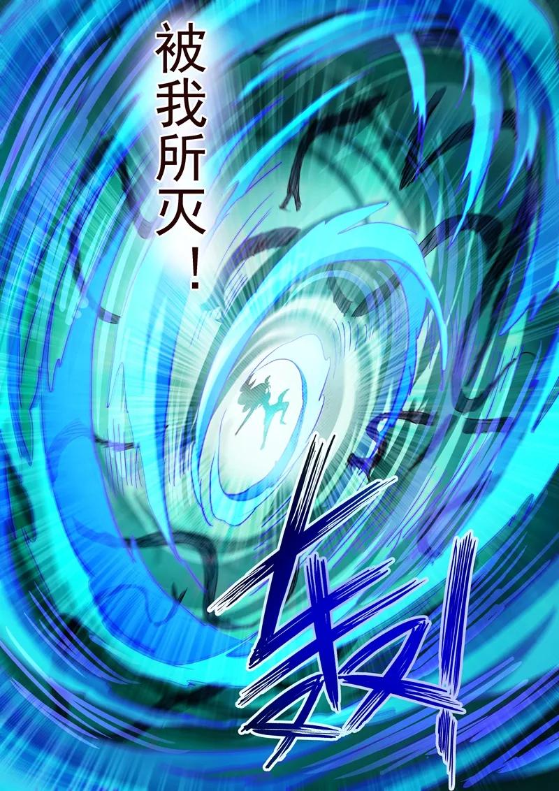 灵剑尊194话 生与杀，心魔的诱惑