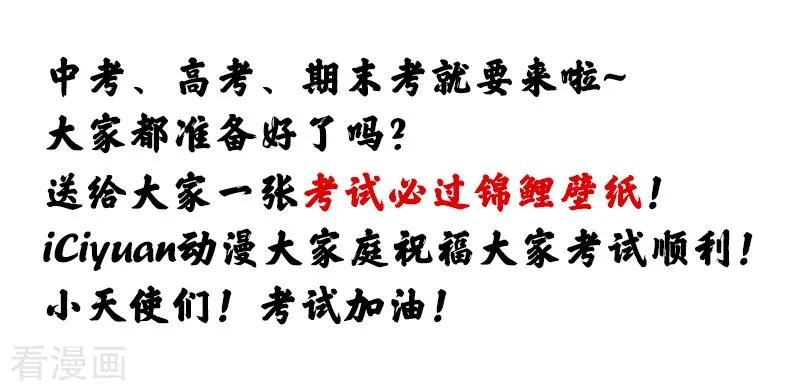 灵剑尊198话 做兄长的义务