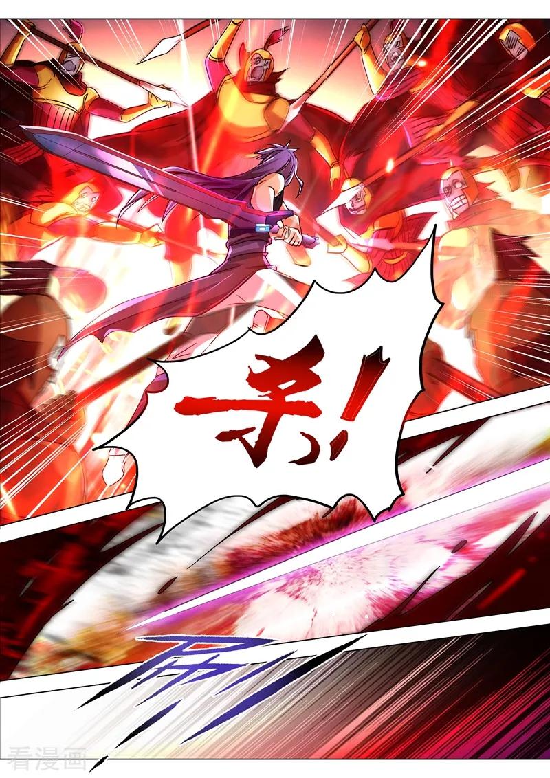 灵剑尊223话 识时务者为俊杰