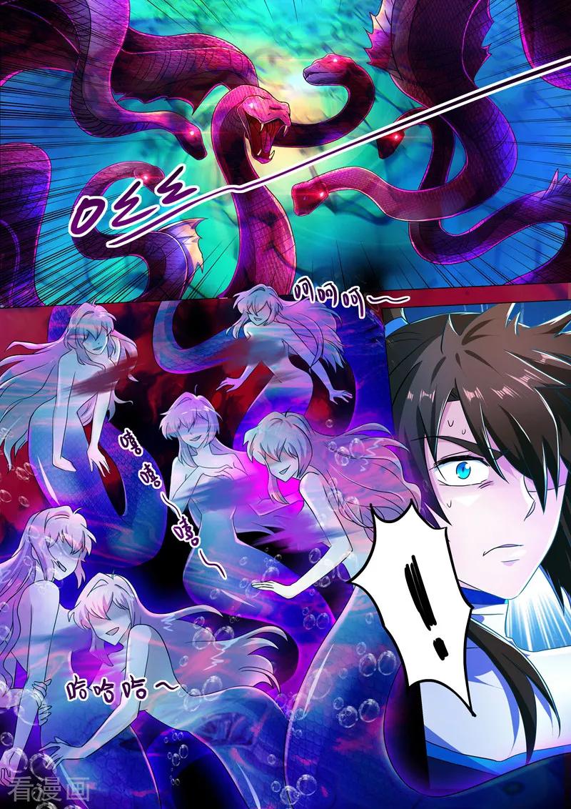 灵剑尊227话 且信你一话