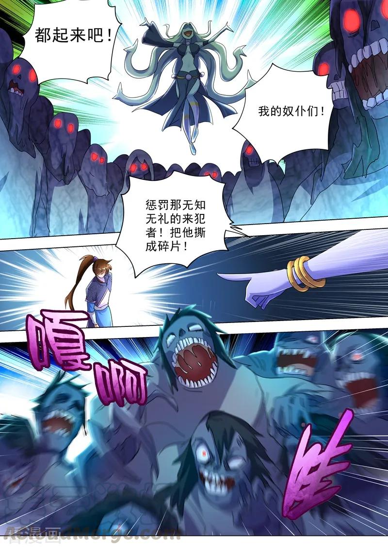 灵剑尊244话 耿千秋的奸计