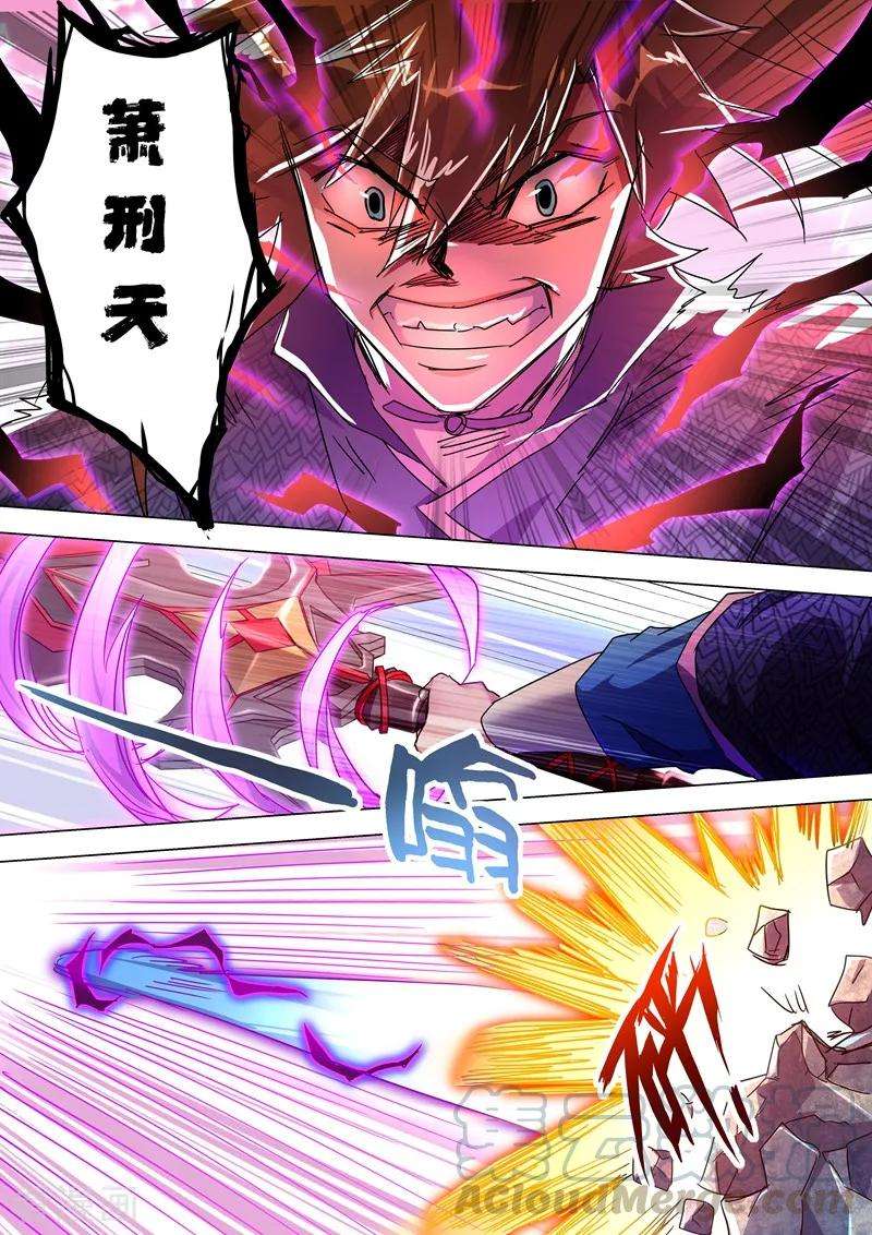 灵剑尊252话 九锤连击！逆转天道！