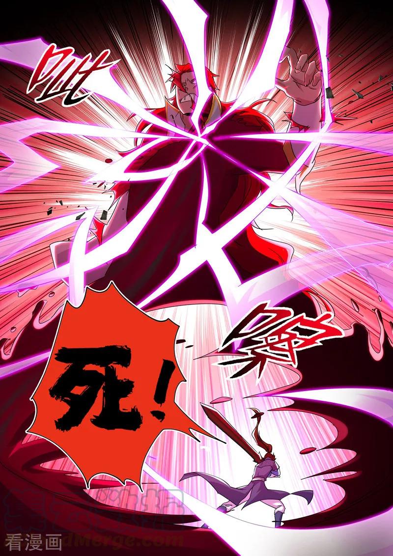 灵剑尊253话 最后一道考验