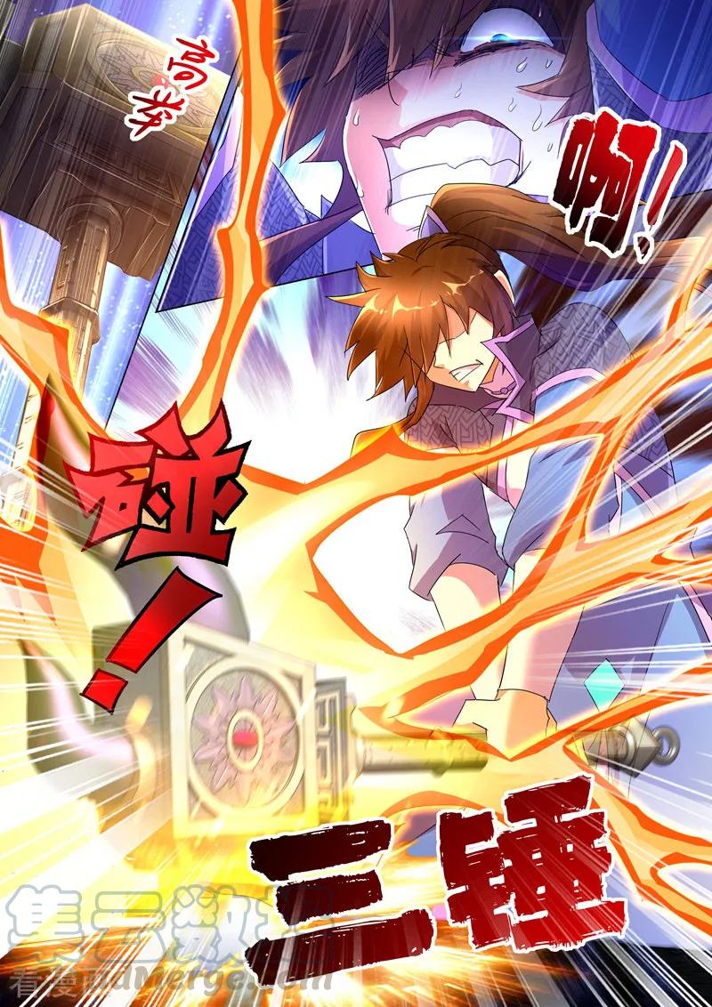 灵剑尊253话 最后一道考验