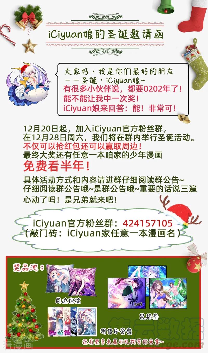 灵剑尊257话 父子重聚