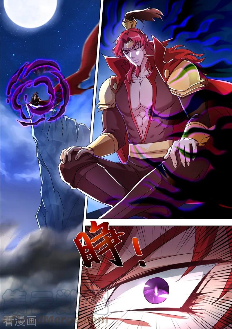 灵剑尊259话 自虐武学