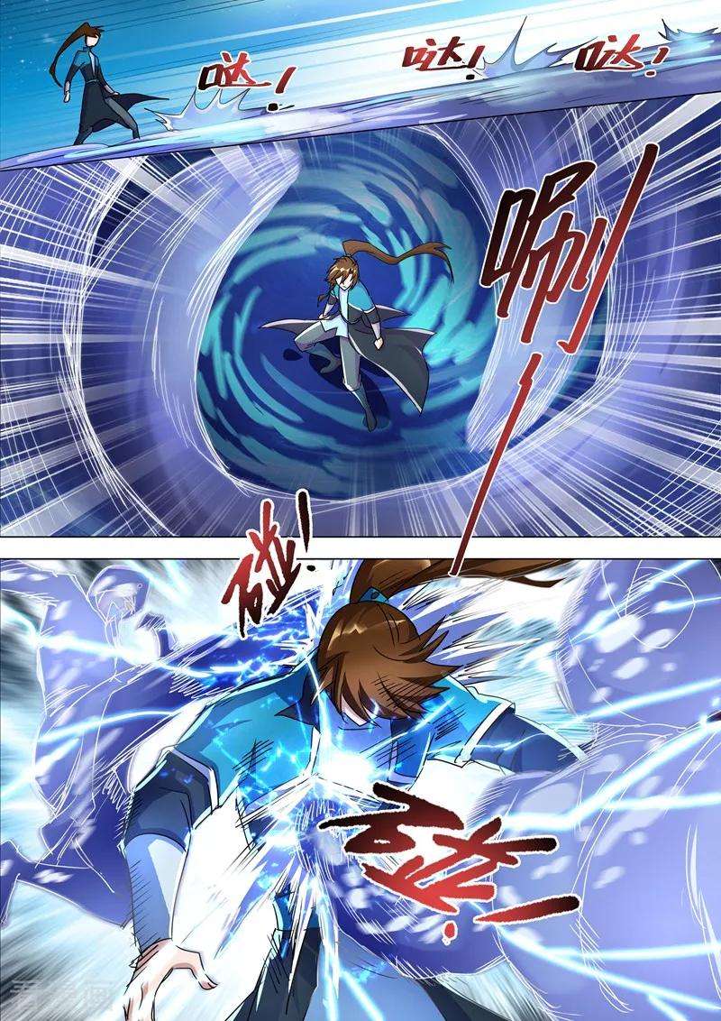 灵剑尊263话 筵宴天净台