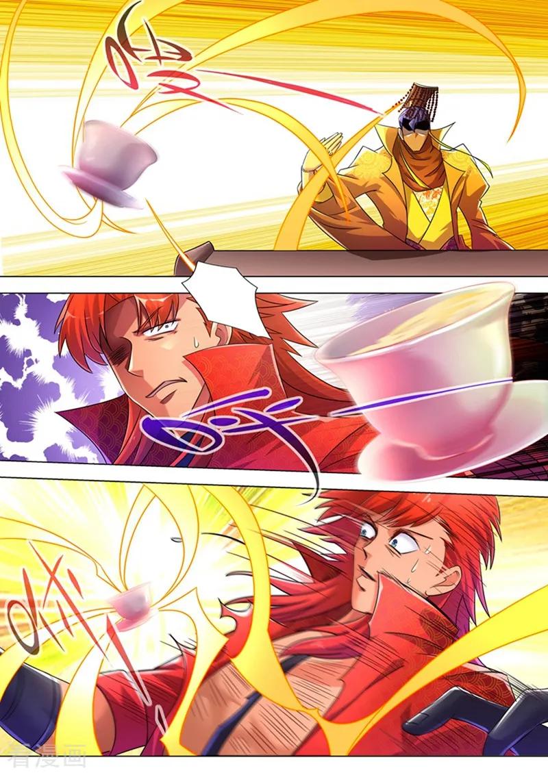 灵剑尊264话 逼宫