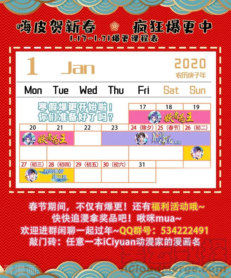 灵剑尊267话 你就是云腾商会的会长？