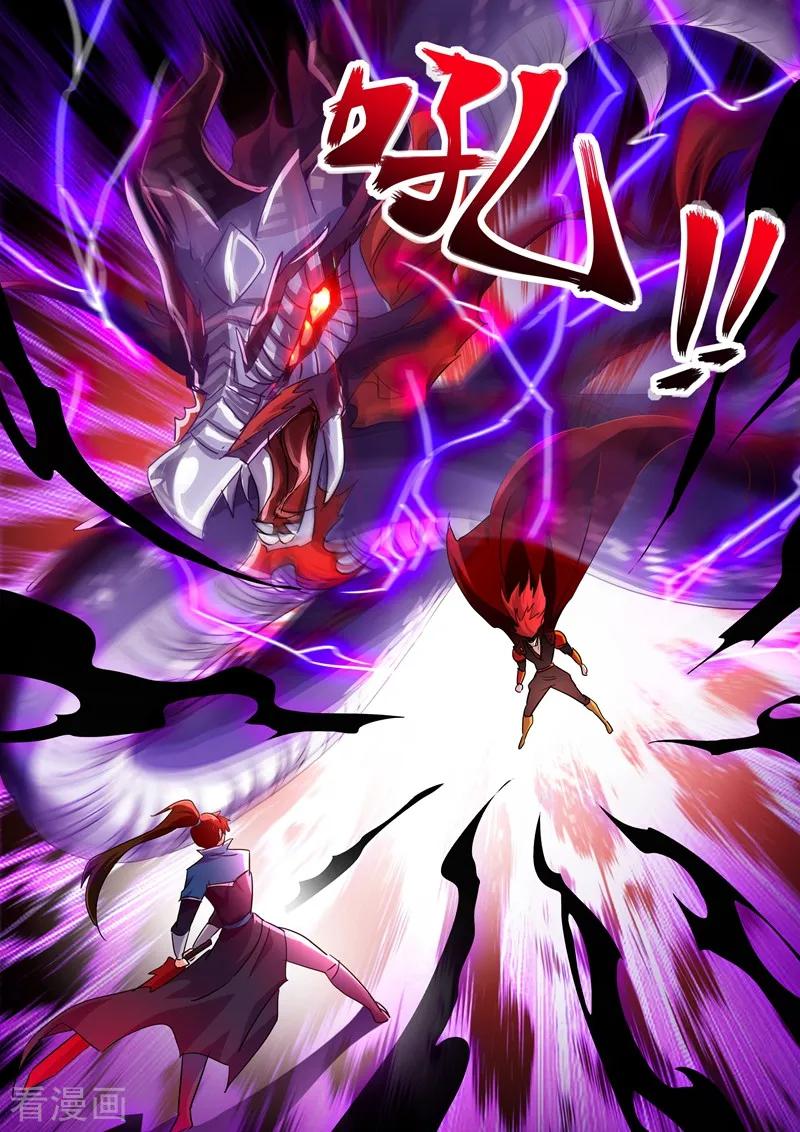 灵剑尊268话 找茬？！那就正面刚！