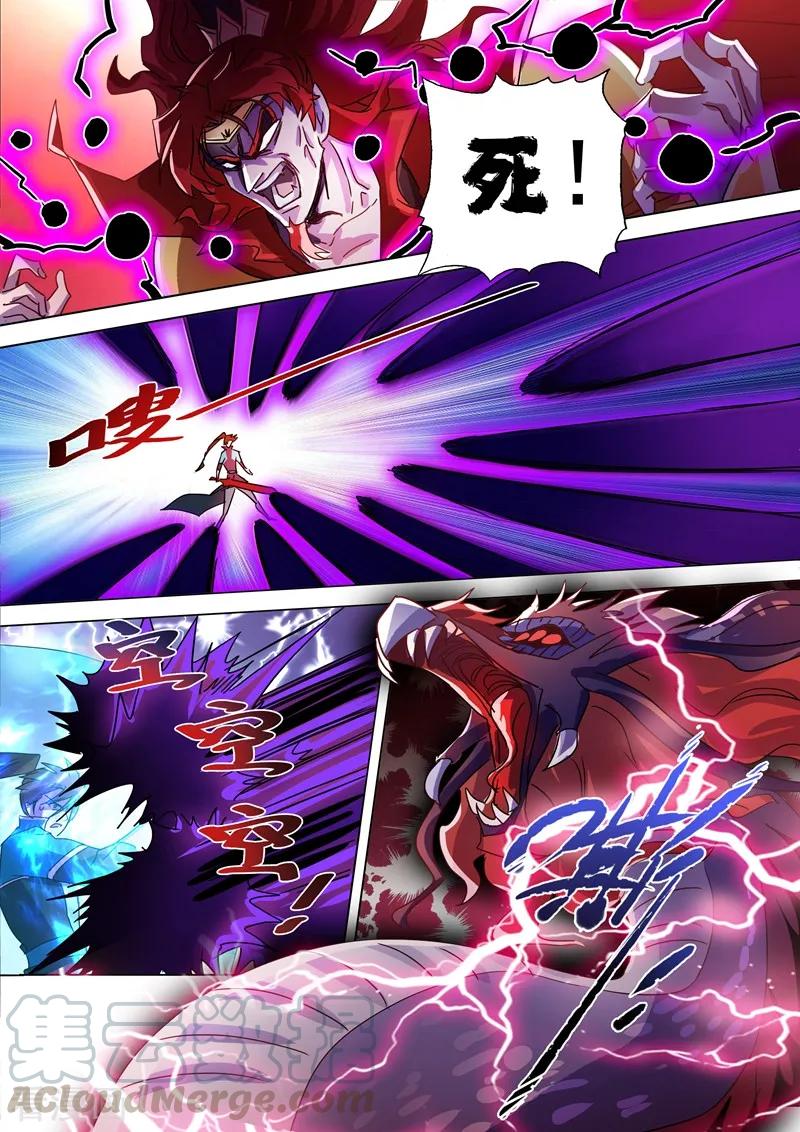 灵剑尊268话 找茬？！那就正面刚！