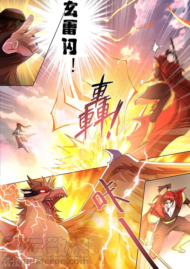 灵剑尊269话 武靖血的真面目