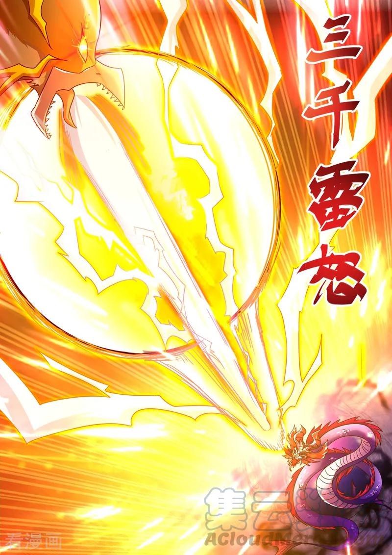 灵剑尊275话 蔺天冲，实力全开