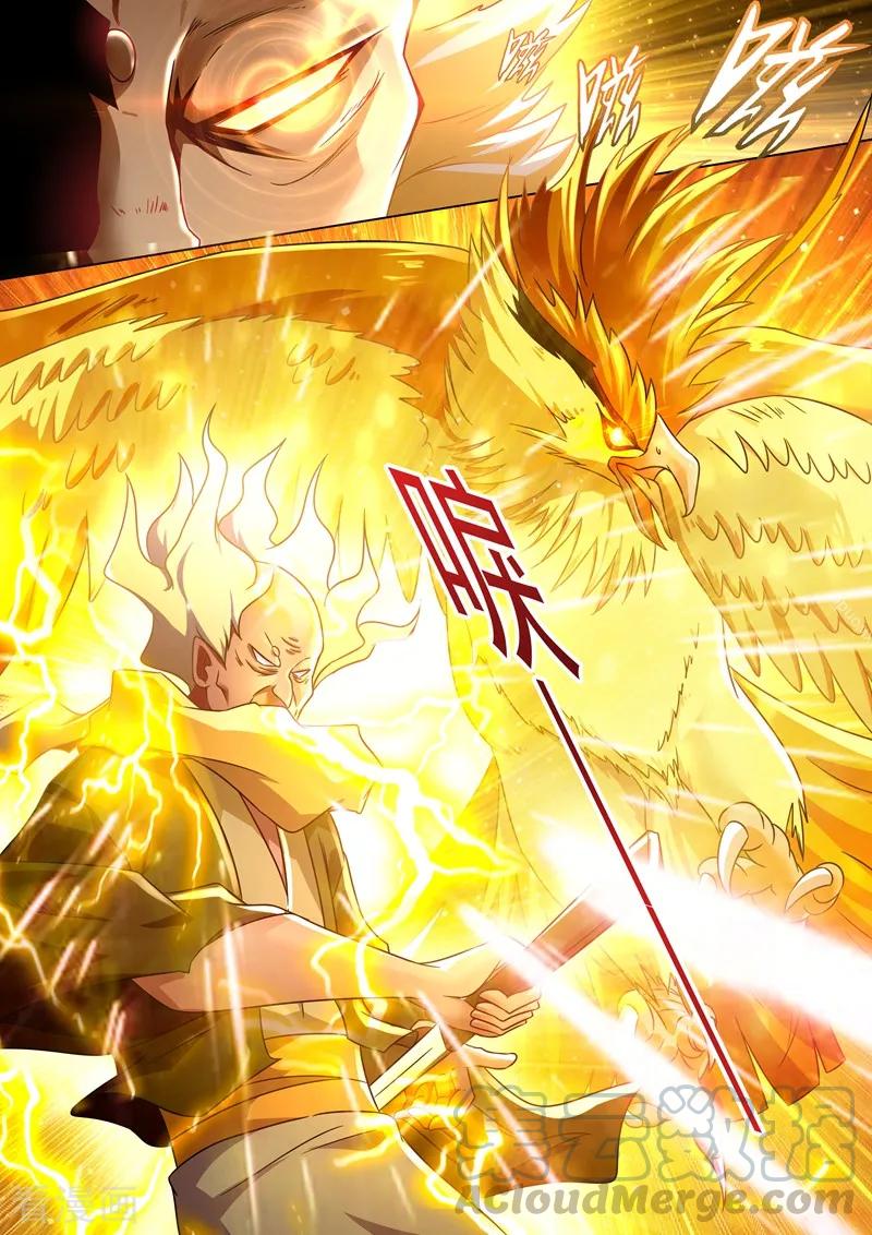 灵剑尊276话 人灵合一与极煞之气