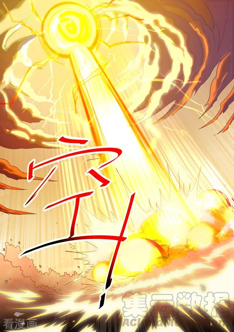 灵剑尊283话 百战不屈！