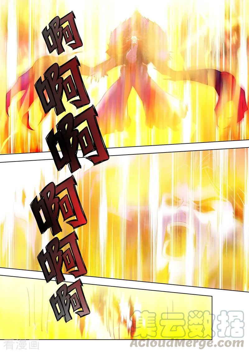 灵剑尊283话 百战不屈！