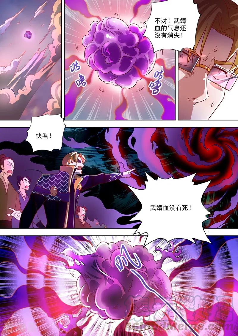 灵剑尊283话 百战不屈！