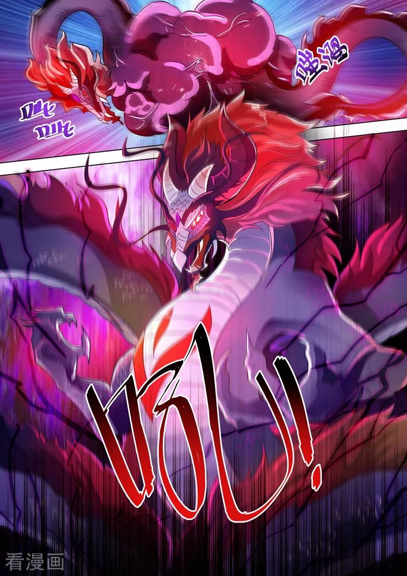 灵剑尊283话 百战不屈！