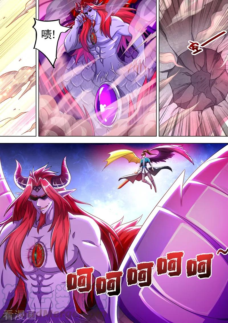 灵剑尊284话 涅槃，众人的意志