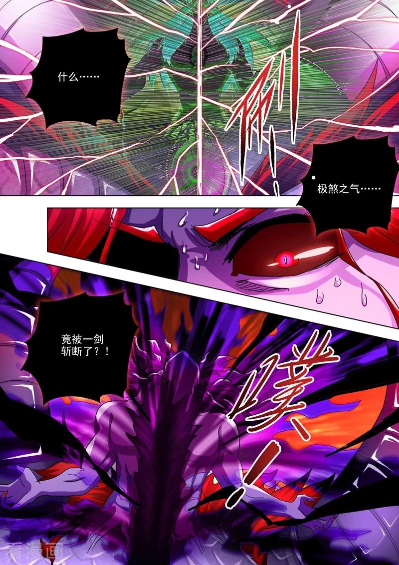 灵剑尊284话 涅槃，众人的意志