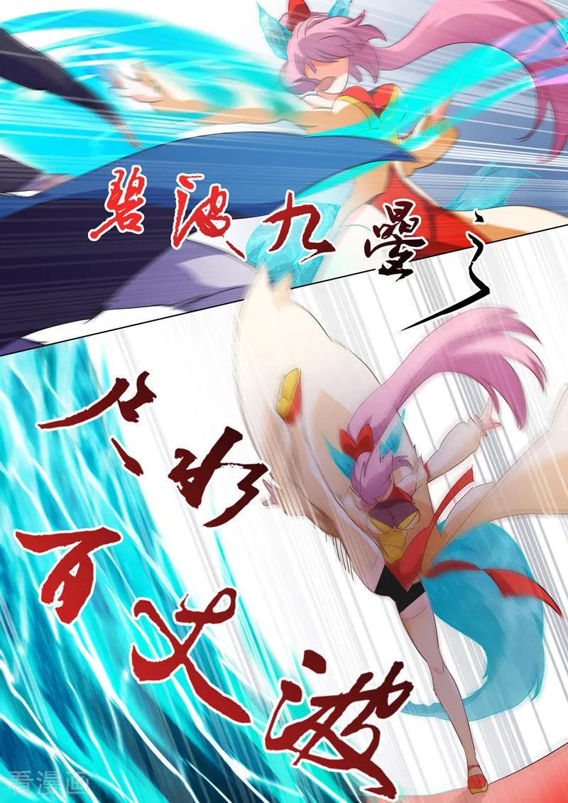 灵剑尊285话 武靖血败北！