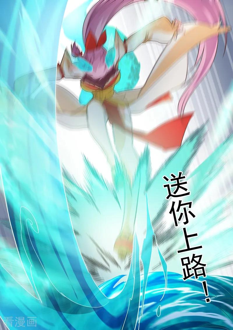 灵剑尊285话 武靖血败北！