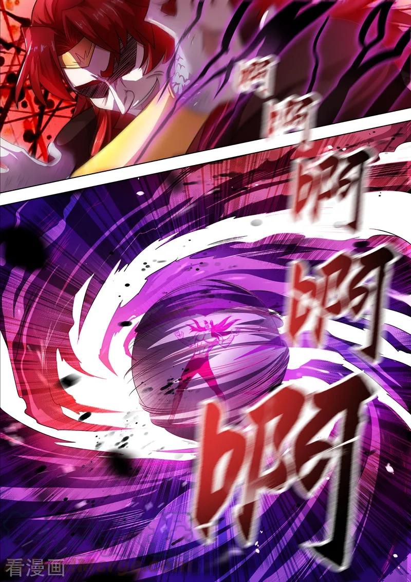 灵剑尊286话 冤有头债有主