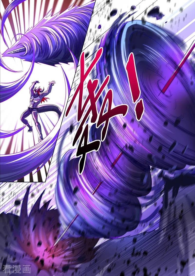 灵剑尊287话 有什么本事冲我来！