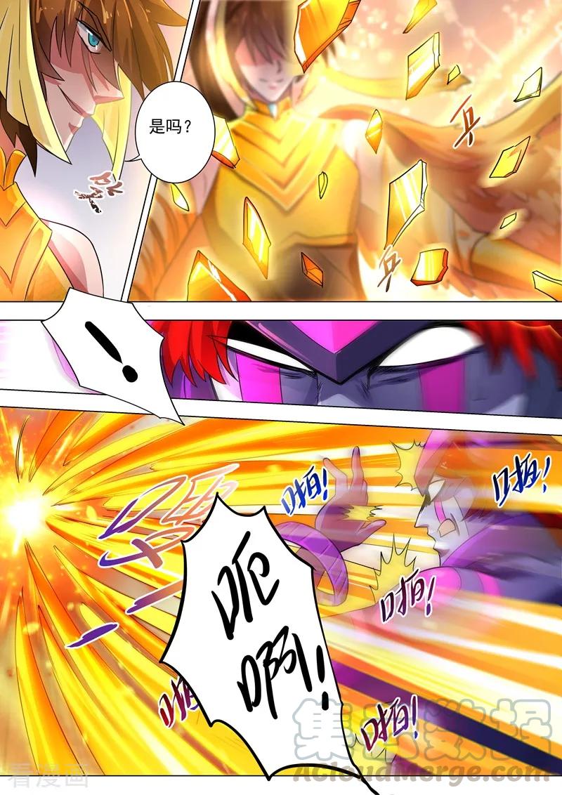 灵剑尊290话 青莲接天，一命换一命