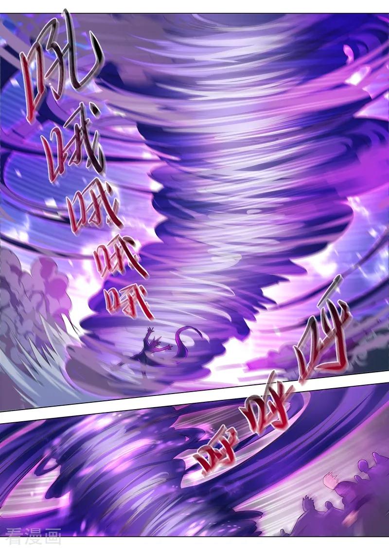 灵剑尊290话 青莲接天，一命换一命