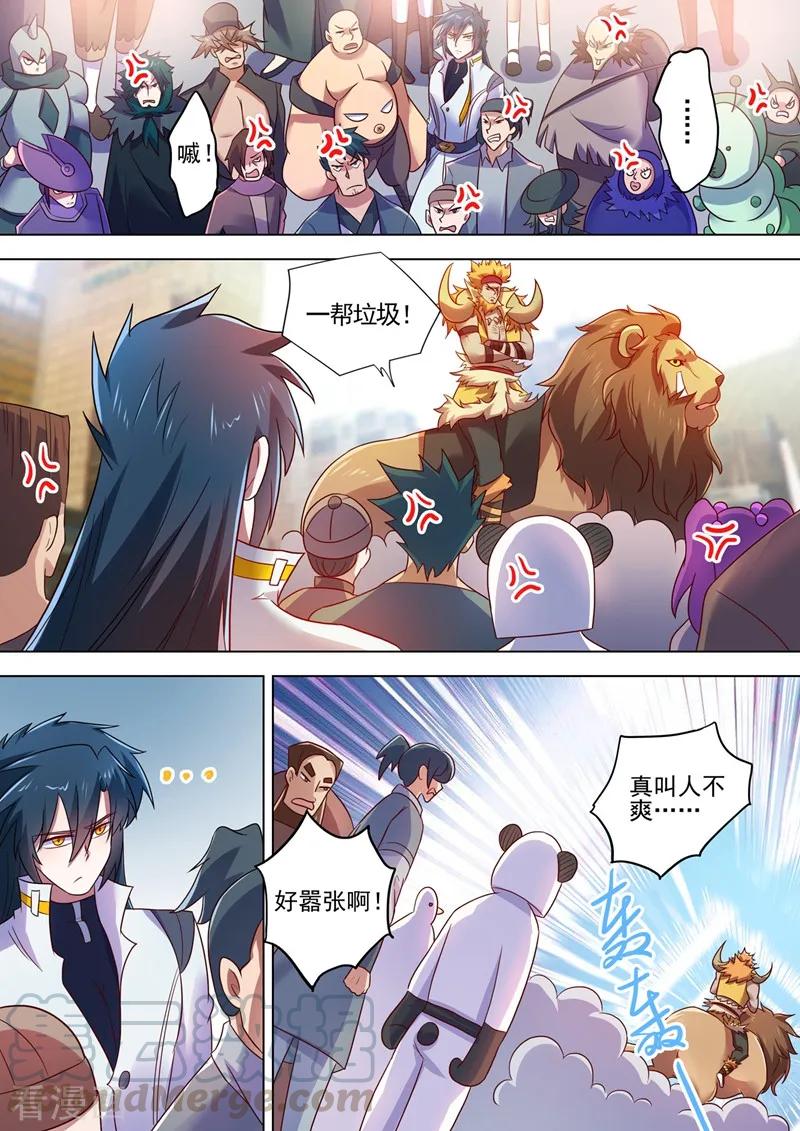 灵剑尊300话 如何破解剑碑的秘密