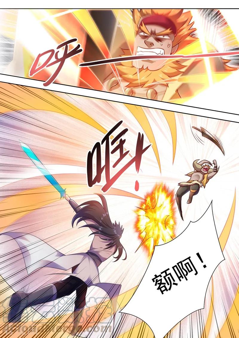灵剑尊308话 得来全不费工夫
