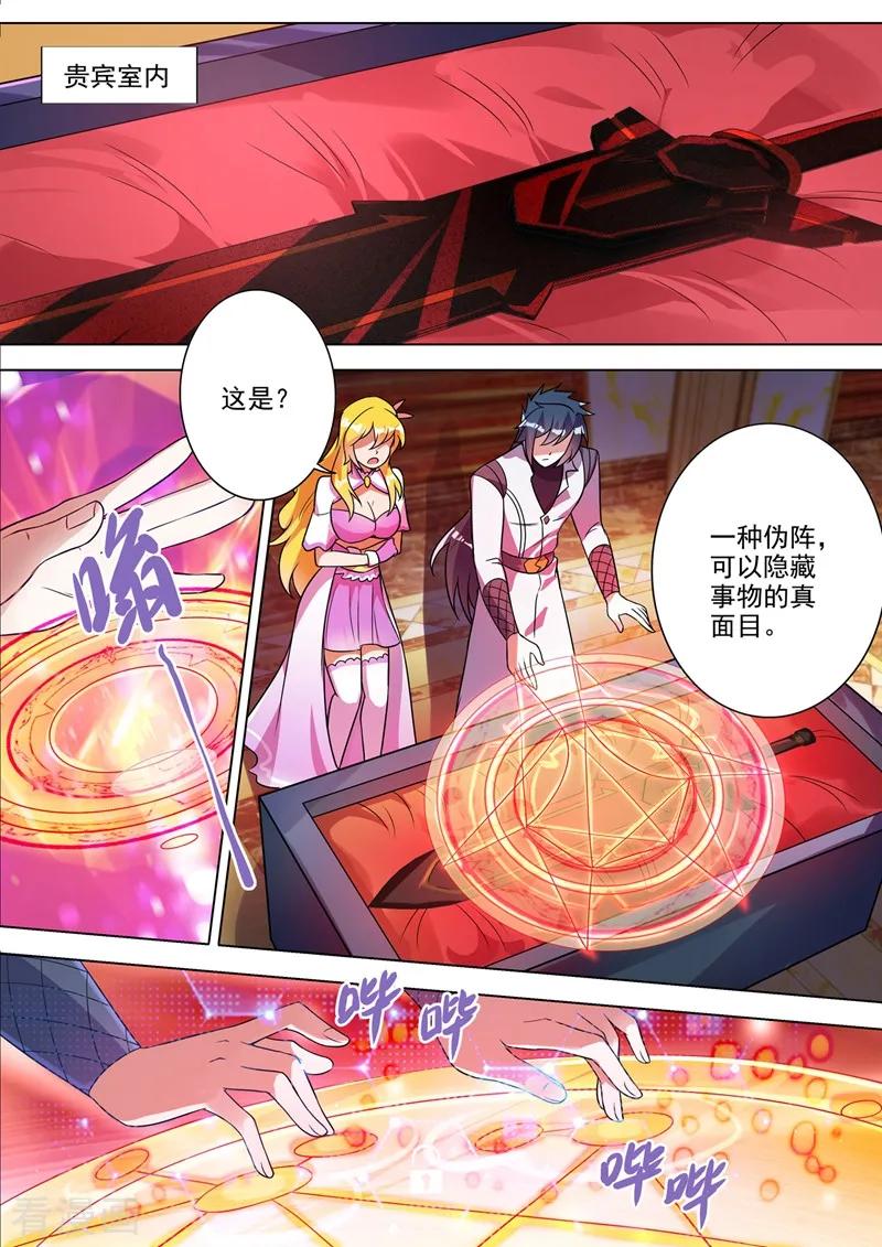 灵剑尊314话 老天爷眷顾的人？