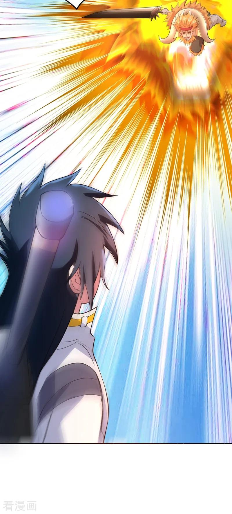 灵剑尊320话 你居然算计我！