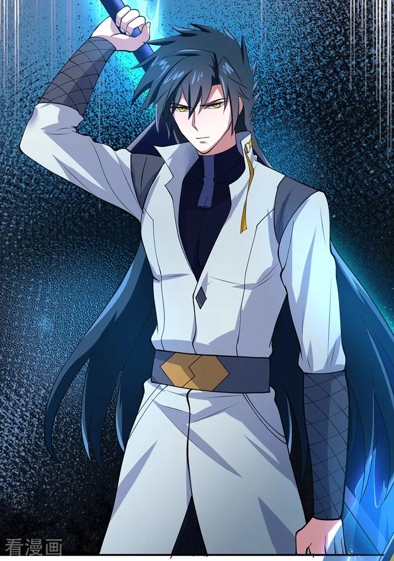 灵剑尊320话 你居然算计我！