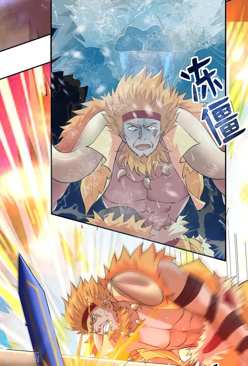 灵剑尊320话 你居然算计我！