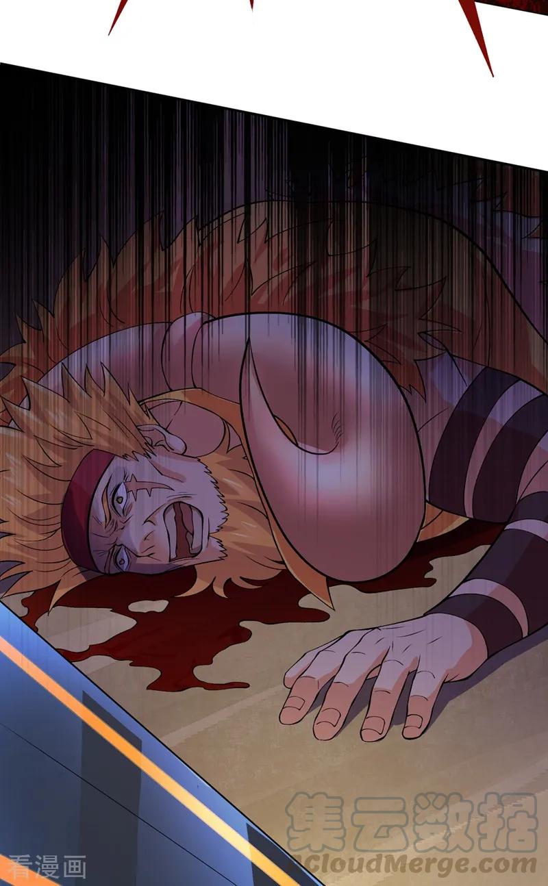 灵剑尊322话 委屈你陪我一起死吧！