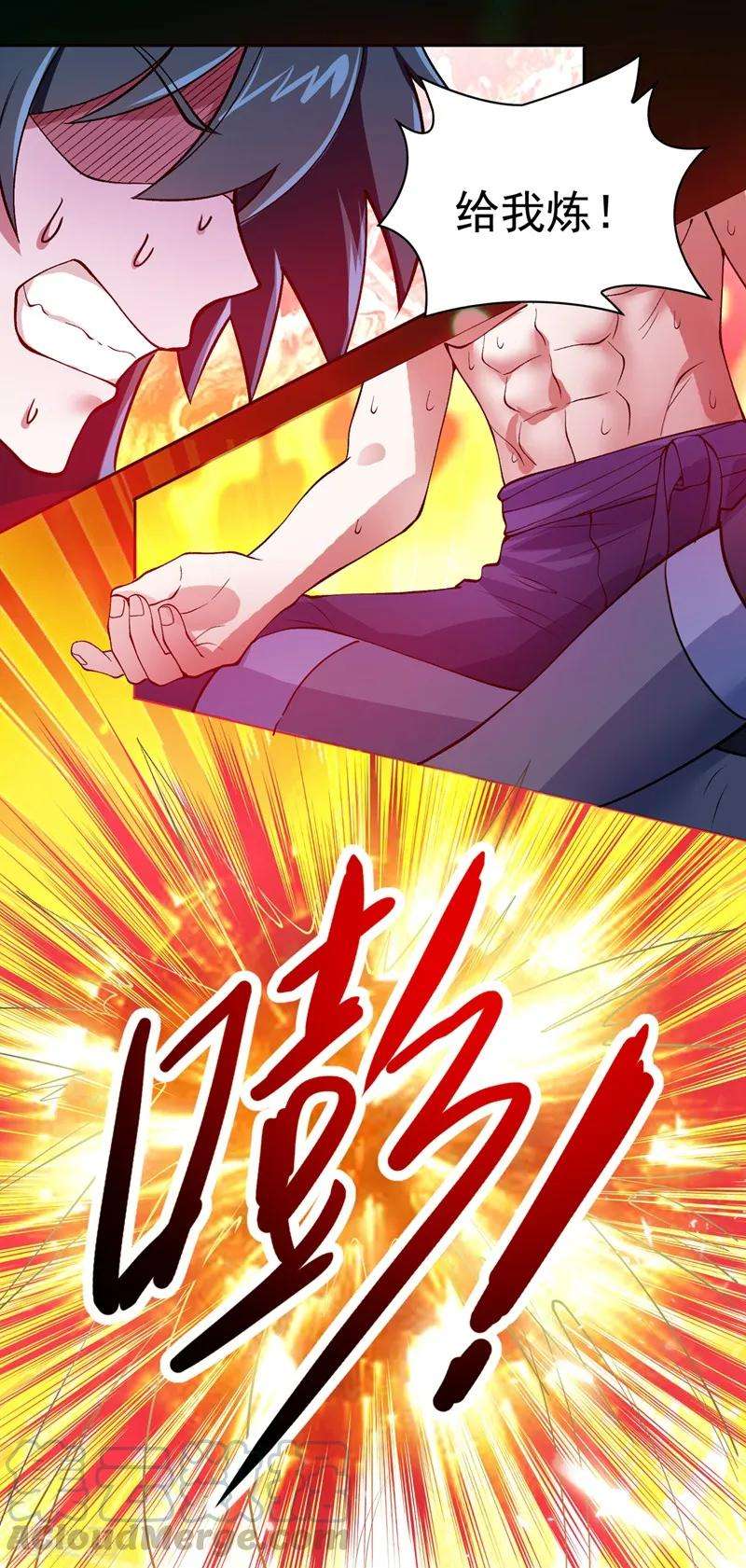 灵剑尊323话 接下来就轮到你们了