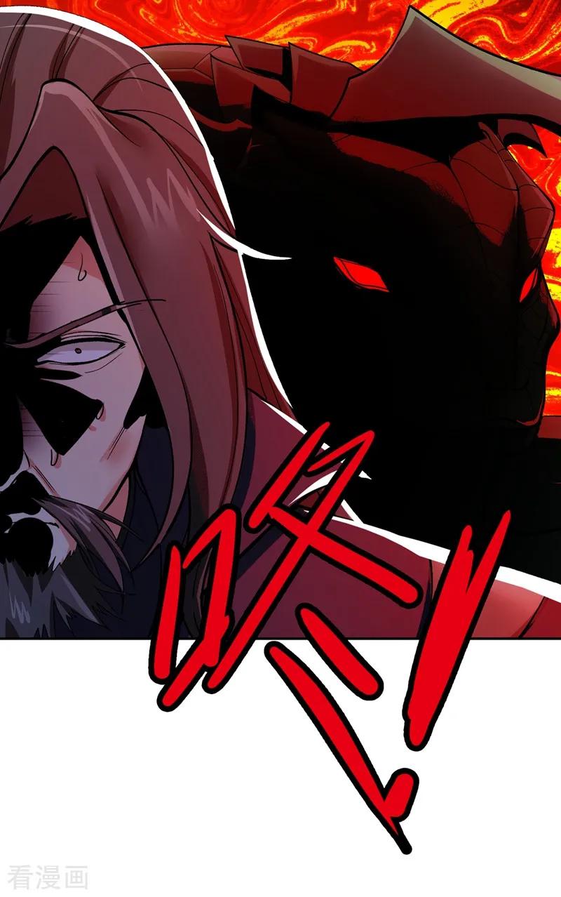 灵剑尊323话 接下来就轮到你们了